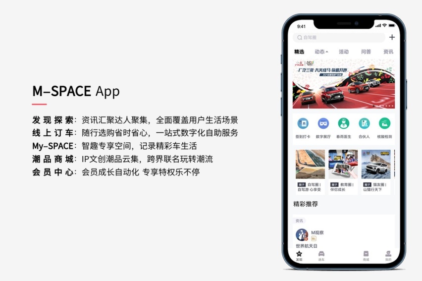 上海车展开幕在即，广汽三菱全系车型即将精彩亮相