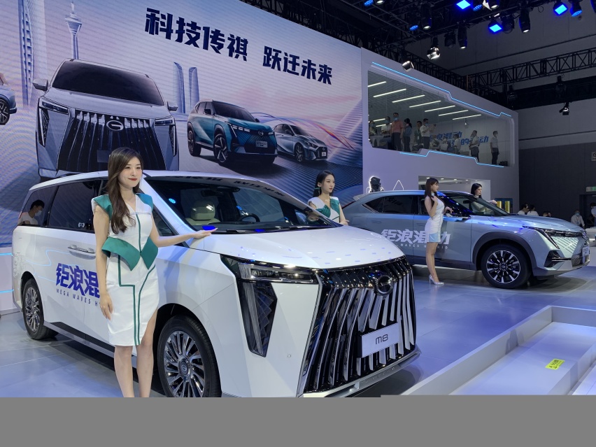 2022成都车展 实拍新一代传祺M8混动版