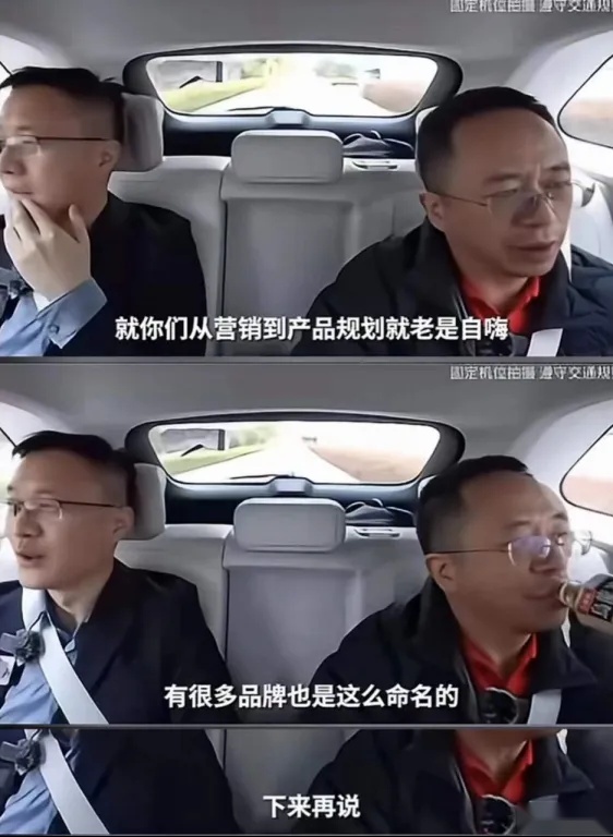 周鸿祎为哪吒汽车站台,是不是演砸了?