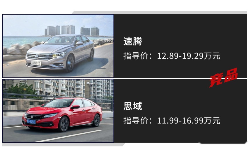焕然一新！全新一代名图亮相广州车展
