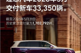 5月新势力销量剧变，零跑问鼎，蔚来亮眼，理想掉队