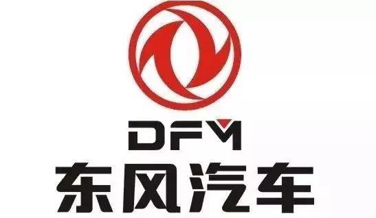 漢江投資控股有限公司共同設立襄陽東風漢江新能源汽車供應鏈基金合夥