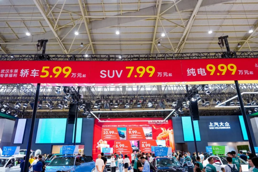 荣耀三十载 开启未来出行新篇章——第二十四届武汉国际车展圆满闭幕