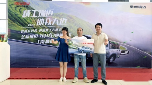 全新瑞迈闪耀江西，致富大动力点燃创富激情