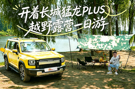 潮白河撒野+顺义躺平，这才是北京周末的正确打开方式