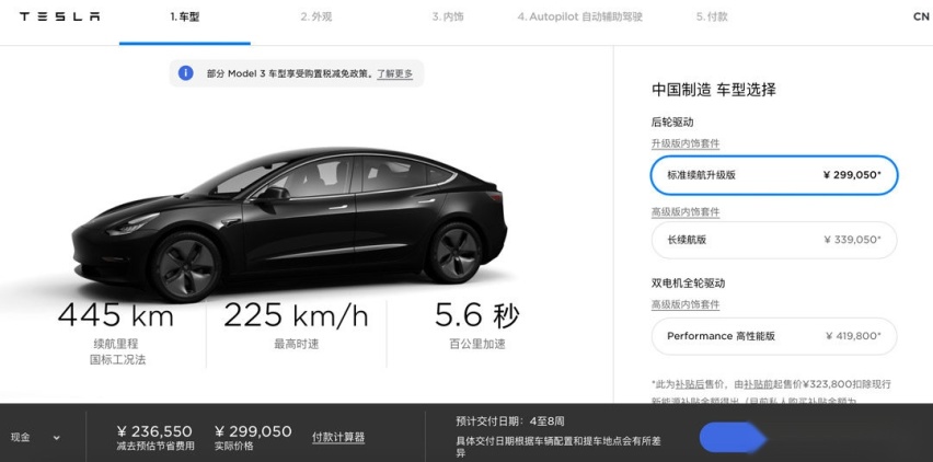 补贴再延长2年，但你要是买了这些车就拿不到钱了！