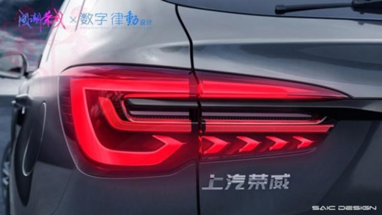 荣威首款采用新Logo车型 RX5 PLUS将于5月亮相