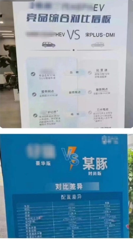 遭“恶意”测试，自主品牌这次不忍了，行业乱象何时止？