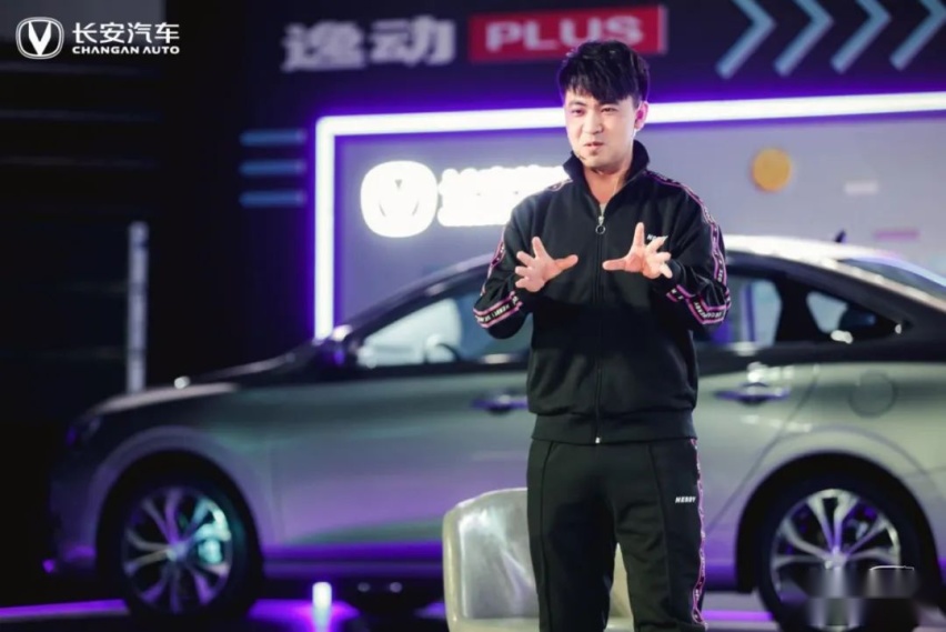 脱口秀品鉴的不仅是“蓝鲸家族”车型亮点，更是长安的用户思维