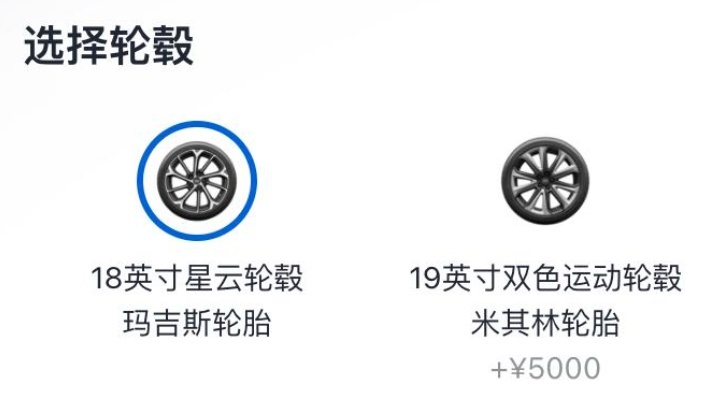 小鹏汽车P7新增车型上市 480N+/ 670N+ 指导价23.29/ 26.99万元