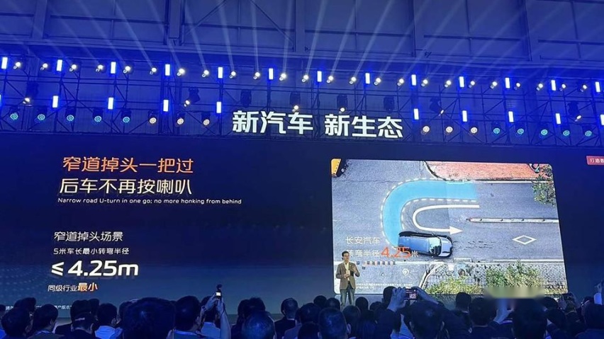 长安启源E07，20万级有空悬“皮卡”，但只拉货也推荐买四驱
