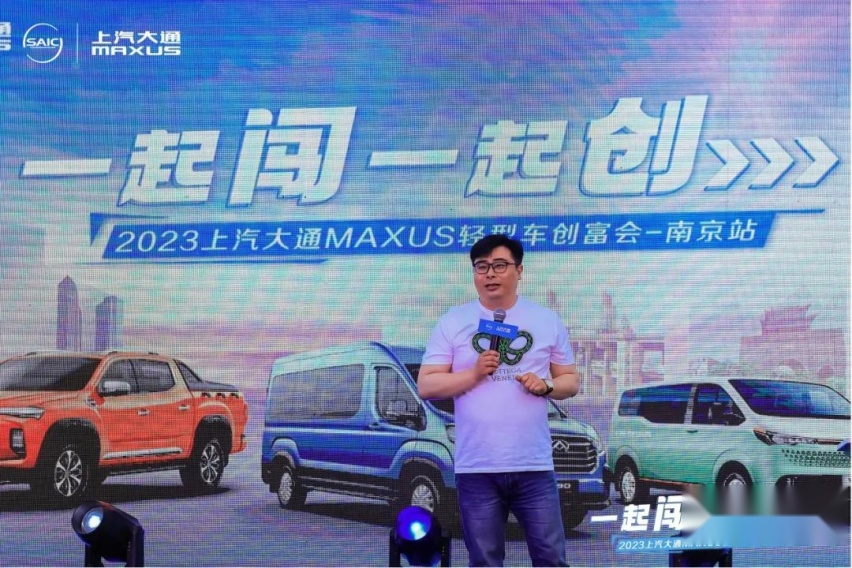 上汽大通V70新途的出现会给我们打开一种新的生活方式吗