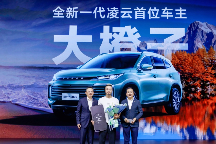集性能与舒适于一体！全新一代凌云上市13.99万起