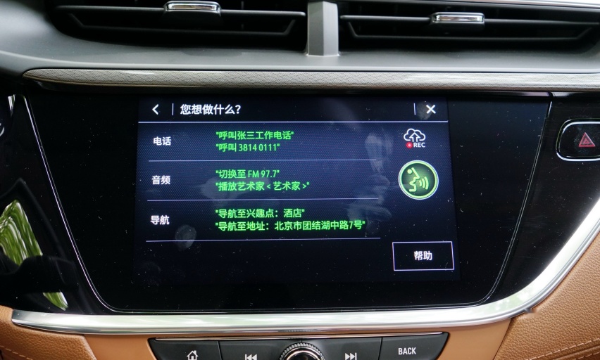 冲进紧凑型SUV领域分一杯羹，试驾别克全新昂科拉GX