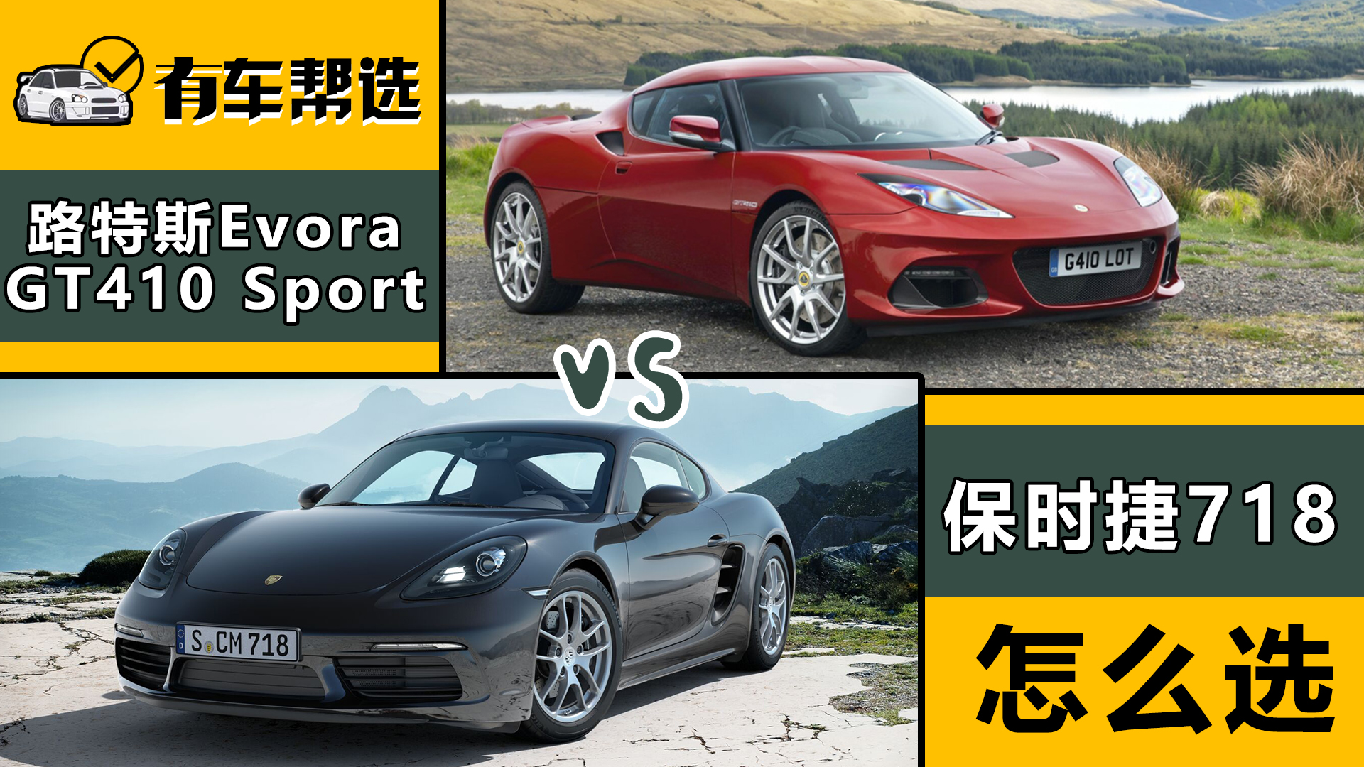 100f lܽoO{񂘷Ȥ r718߀·˹Evora