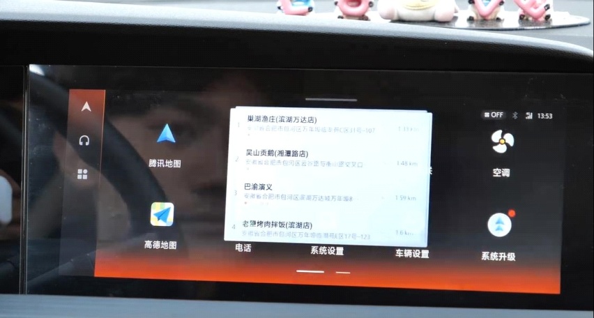 我把一辆传祺GS4蹭了,对方居然让我换台有车机版微信功能的车