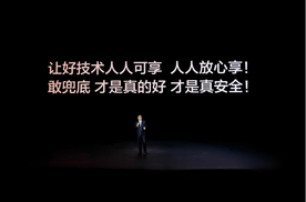 比亚迪率先承诺为城市领航安全兜底 推动辅助驾驶普及