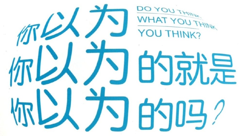 四问魏建军，WEY凭什么算豪华品牌？
