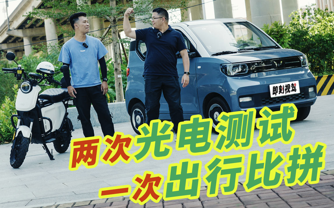 �ɴι�늜yԇ��һ�γ��б�ƴ�����MINIEV�ı��F��Ȼ���@����