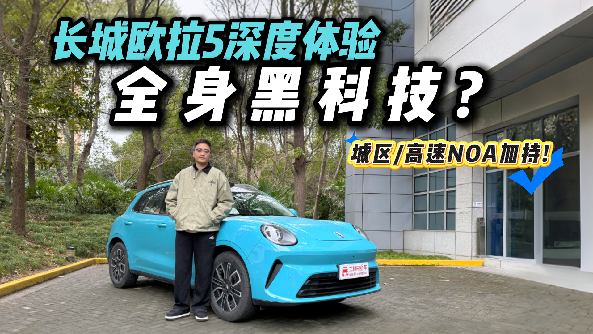 ʮ�򴿵�SUV�����ߣ�����ŷ��5������飡��ϲ���ϣ�