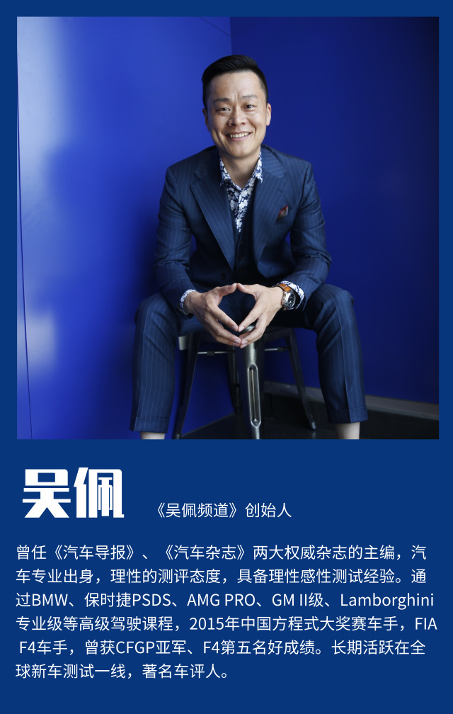 「百咖评」三缸能否替代四缸机成为主流？三位专业技术大咖这么说