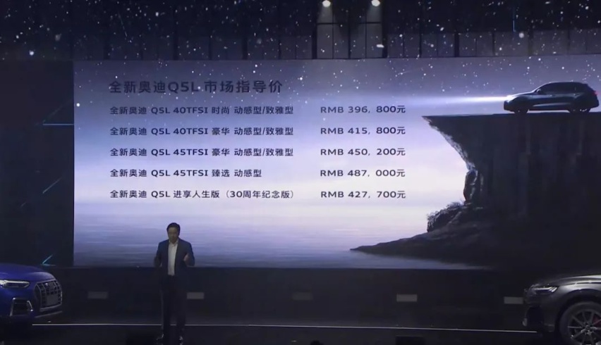 开上奥迪Q5L去私奔，一切只为了真爱与自由
