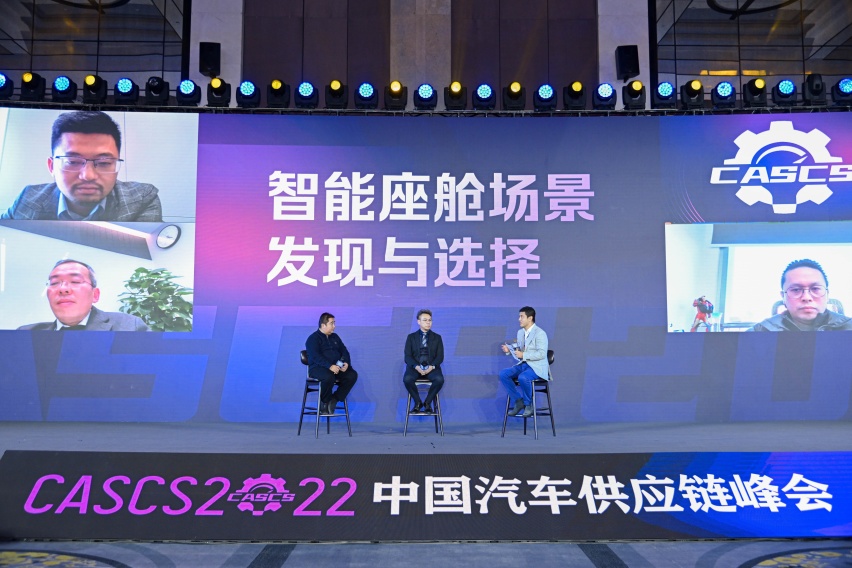 2022中国汽车供应链峰会暨第七届铃轩奖颁奖典礼成功举办