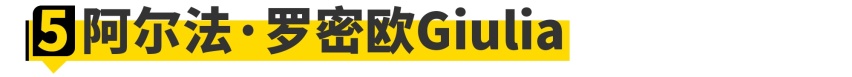 二手必看！这10款“不保值好车”买就完事了！