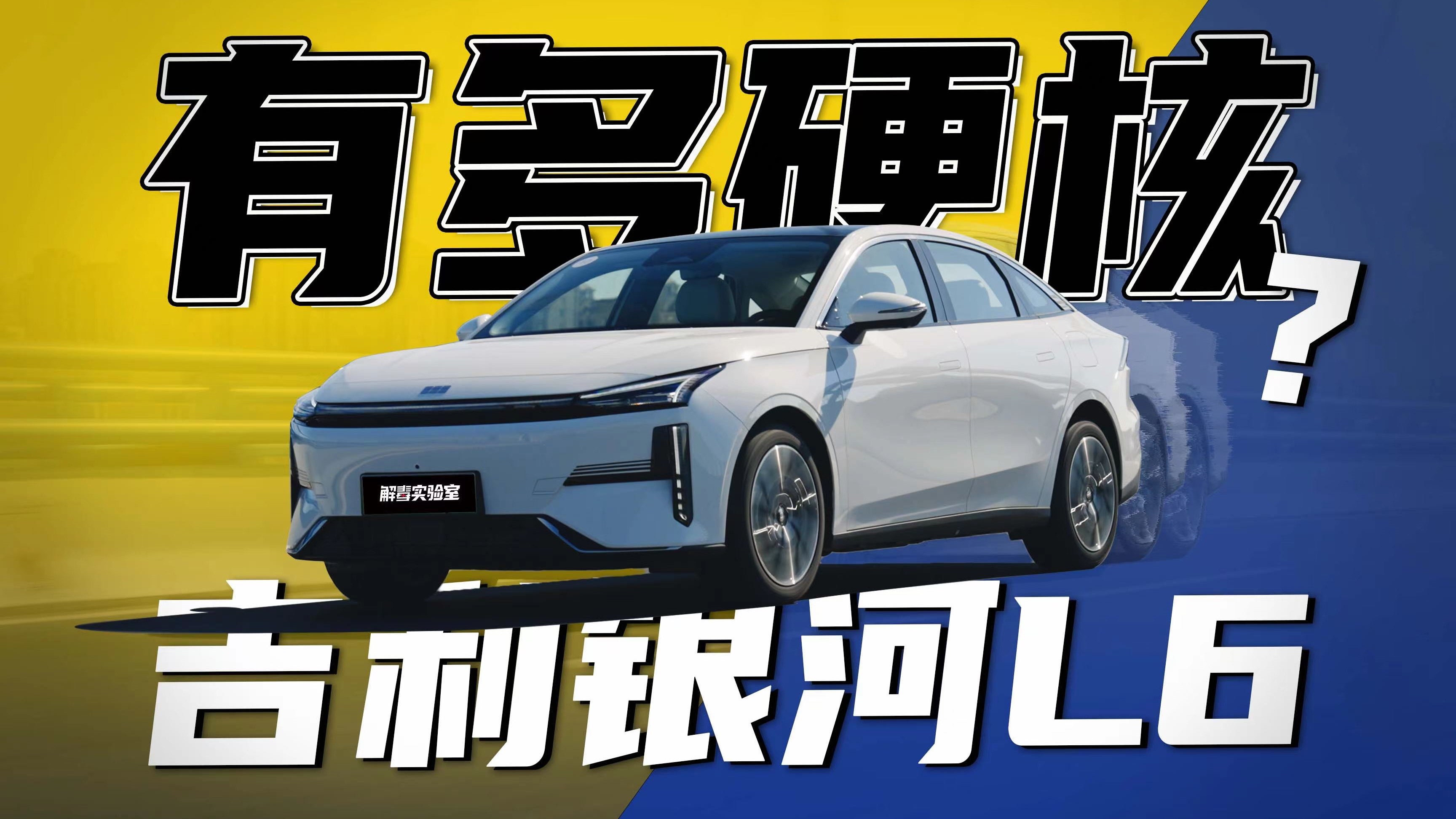 �����y��L6��ƽ��r(ji��)�����Ը�