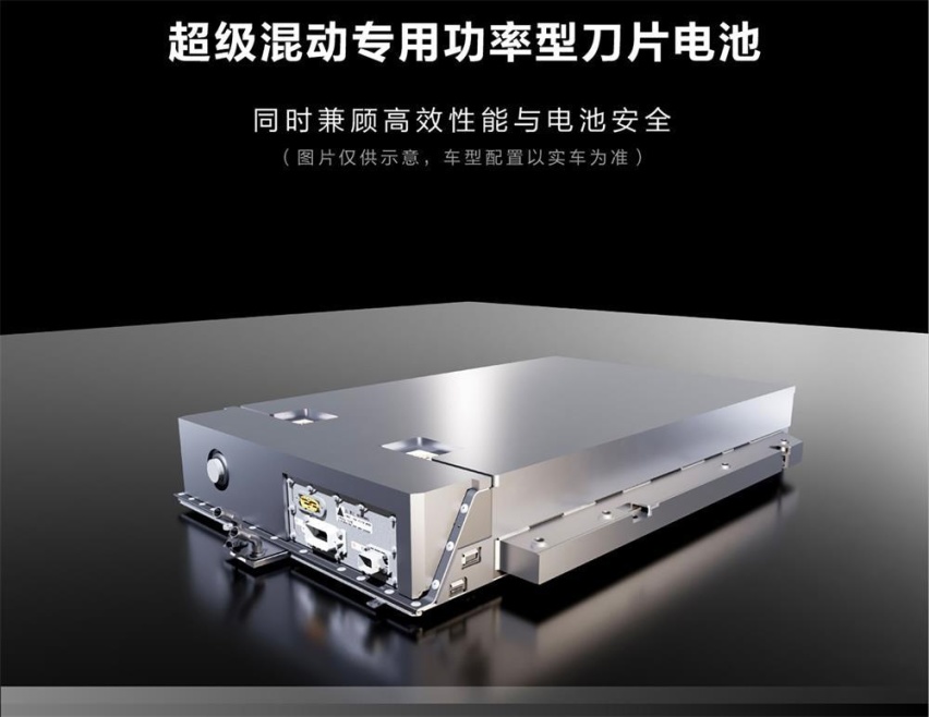性能与效能的最优比 浅析比亚迪DM-p混动技术