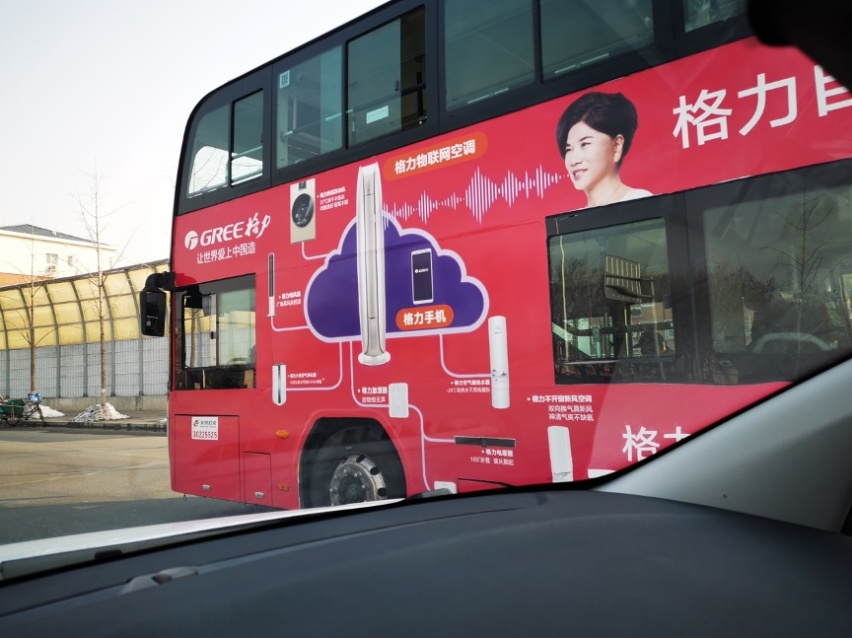 开着帝豪GSe 体验疫情下的“春暖花开”