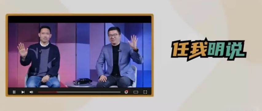 任我明说：汽车营销的虎狼之词，是好事还是坏事？