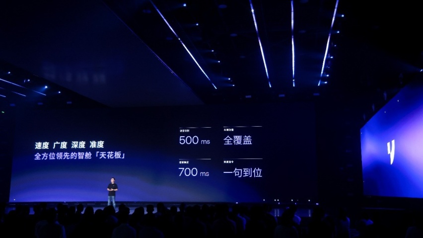 售24.99万-33.99万元，极越01正式上市，AI汽车机器人有什么