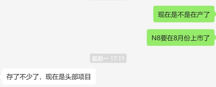 原猎豹工厂生产，腾势N8在8月初上市，与唐相比该怎么选？