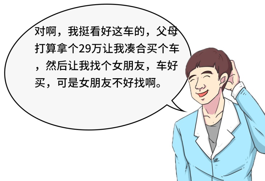 为啥不买卡罗拉/汉兰达？车主：这些问题让我头都大了