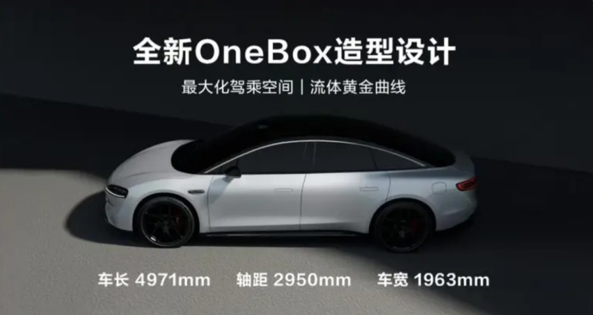 智界S7首发8大华为黑科技，订单已破2万台