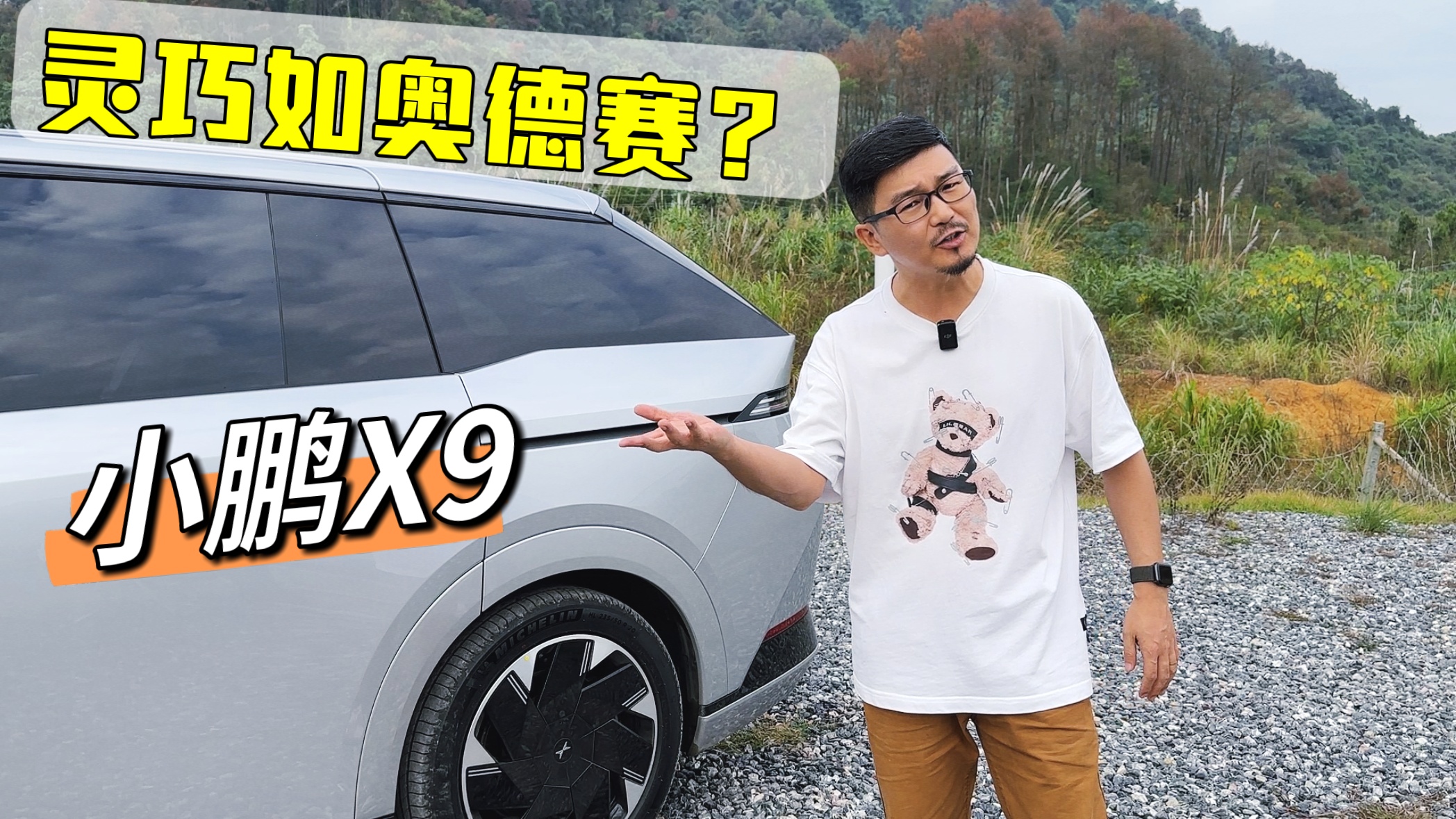 СX9תſռΣ