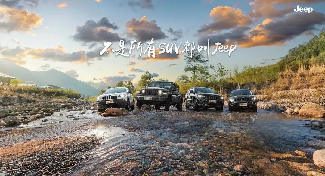 实力碾压探歌/途岳，凭什么全新Jeep指南者是SUV界“爱马