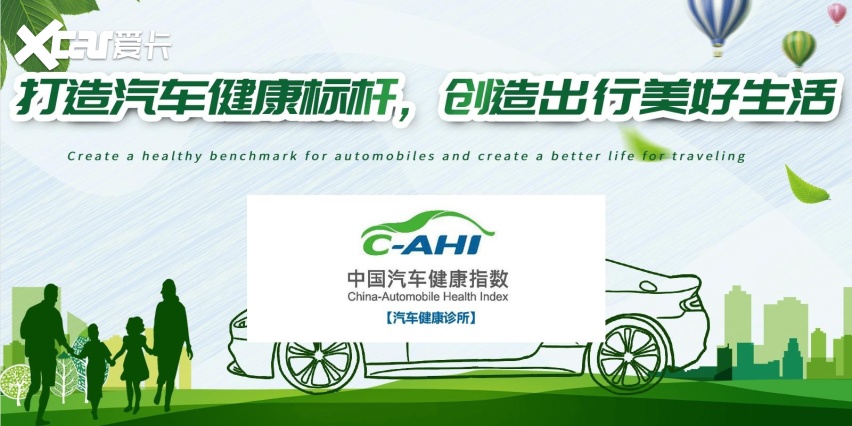 深抠汽车健康攻防大战：VOC用料现潜规则，电磁辐射“暗箭伤人