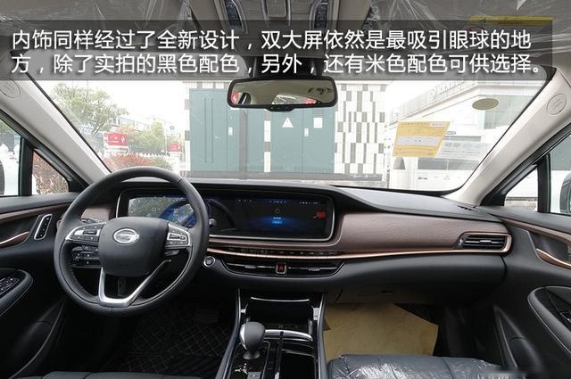 又一台值得购买的自主B级车？传祺GA6到店实拍