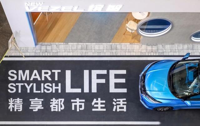 “精享族”的精致都市生活，新缤智帮你解锁