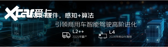 福田汽车828品牌之夜璀璨启幕 全新平台旗舰重卡欧曼银河9揭开神秘面纱