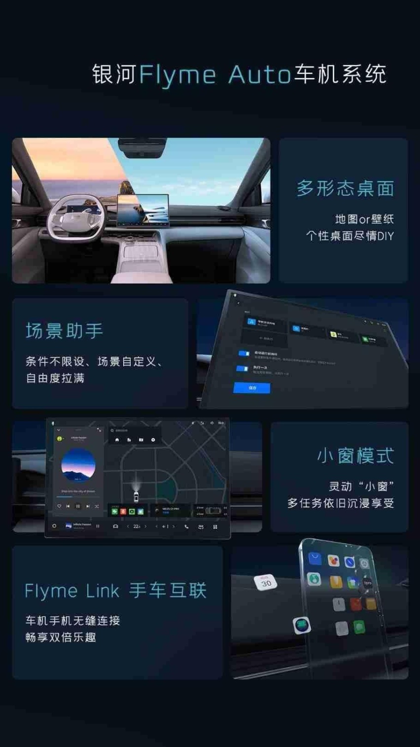 真金不怕火炼 昆明港鑫吉利银河E5对比试驾会 可以闭眼入