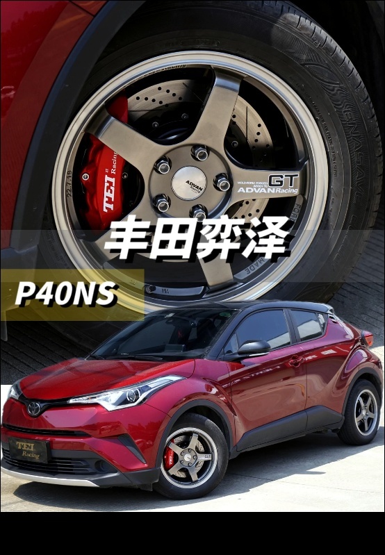 刹车只改装前轮可以？丰田奕泽前轮刹车升级案例，TEI Racing刹车