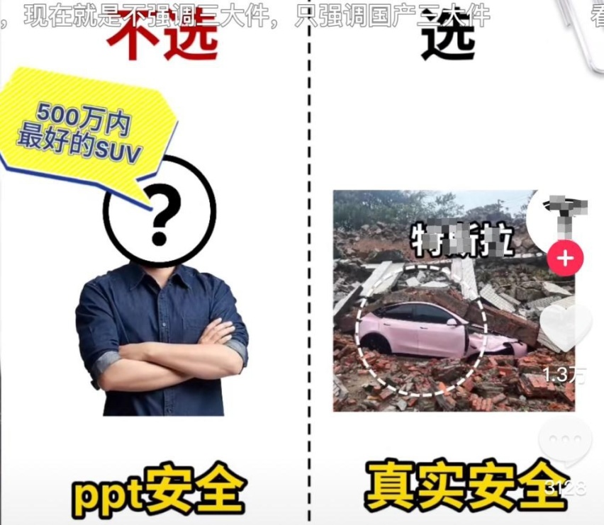 快餐营销侵蚀车圈 智己L6不该被人拿枪指着