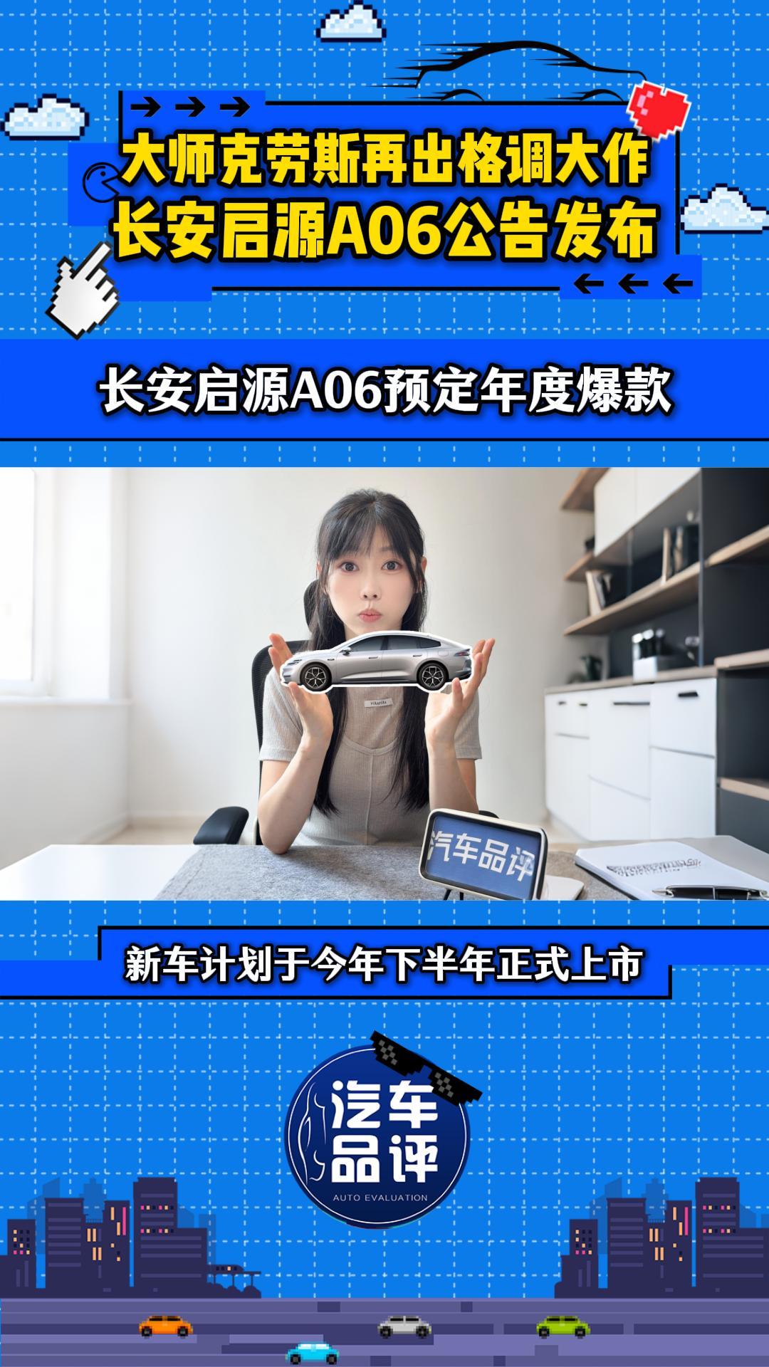 缉󎟿˄˹ٳ{ 6ϵLԴA06l