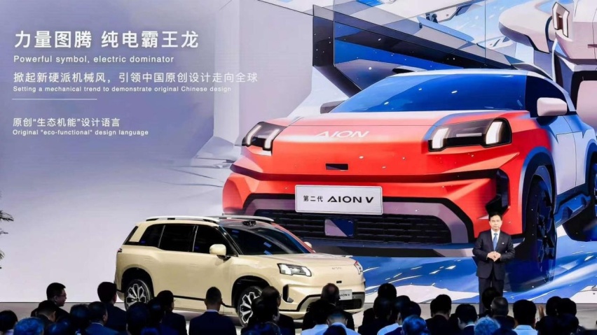 第二代AION V：带来全新的驾驶体验和生活方式