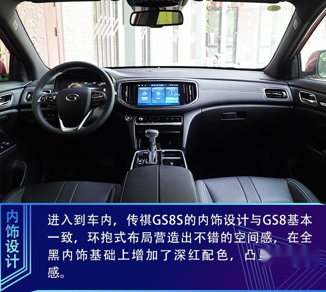 买车网