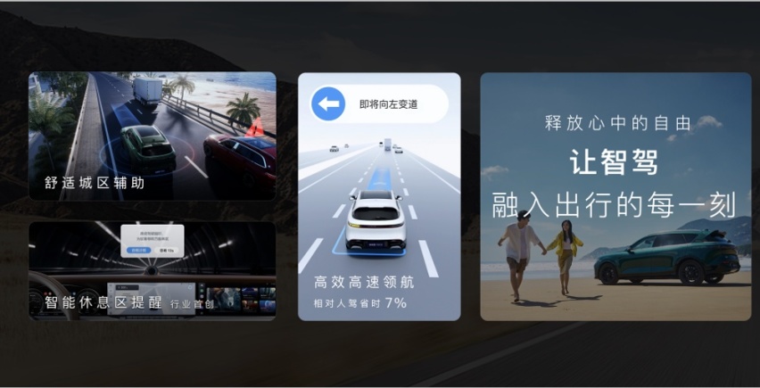 新岚图FREE正式上市，售价仅需26.69万！