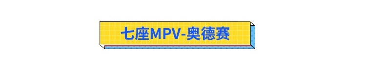 最高日赚800！开什么车能让你快速发家致富？